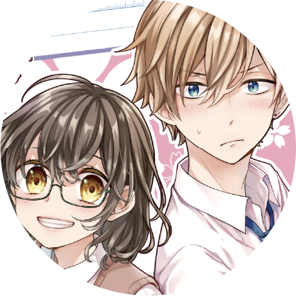 オタクちゃんとオネエレイヤーくん